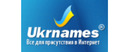 Logo Ukrnames