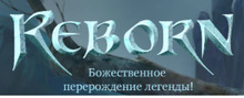 Logo Reborn Online