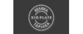 Logo Велика тарілка